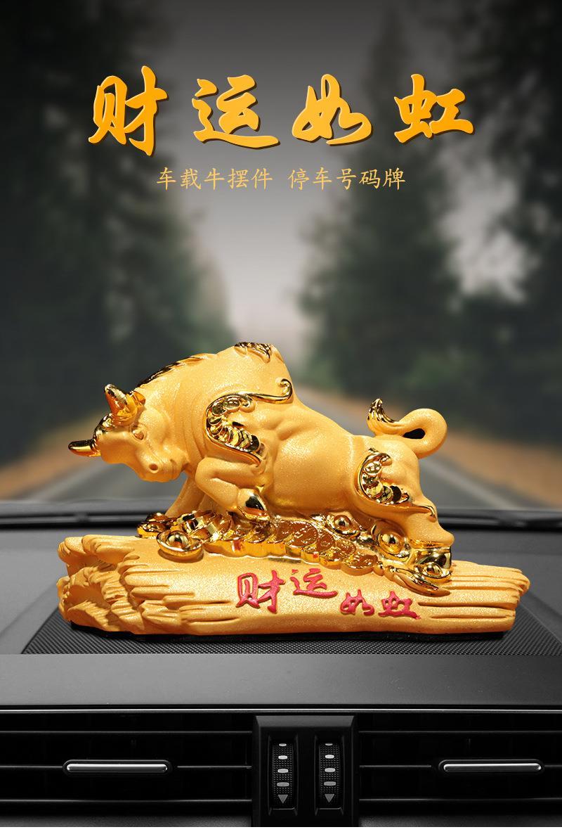 牛年网红汽车摆件金牛送男友同事牛气冲天装饰品车载牛木纹