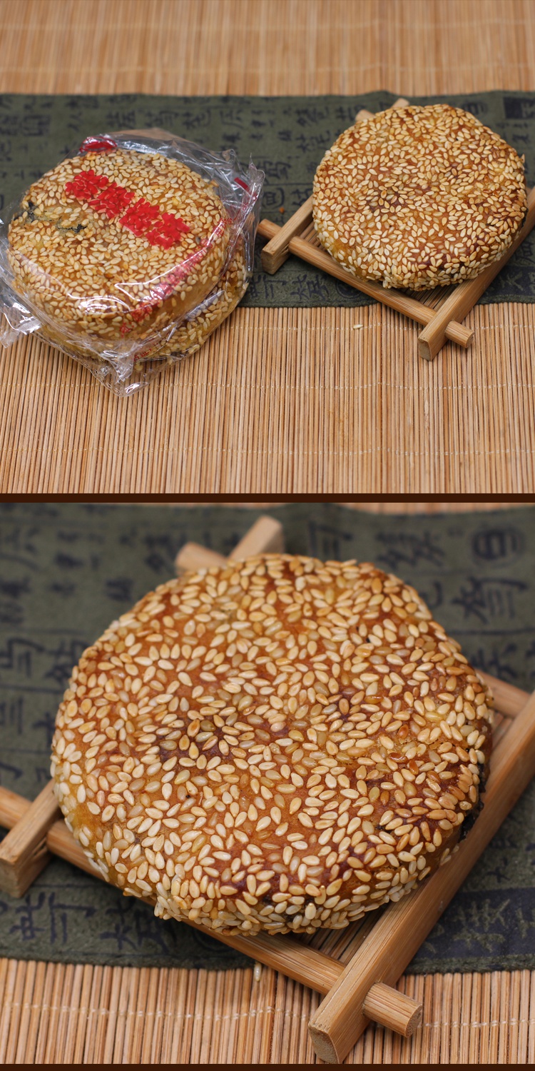 黄山特产歙县桃源芝麻饼香酥传统手工糕点黑芝麻月饼馅料老式点心浓香