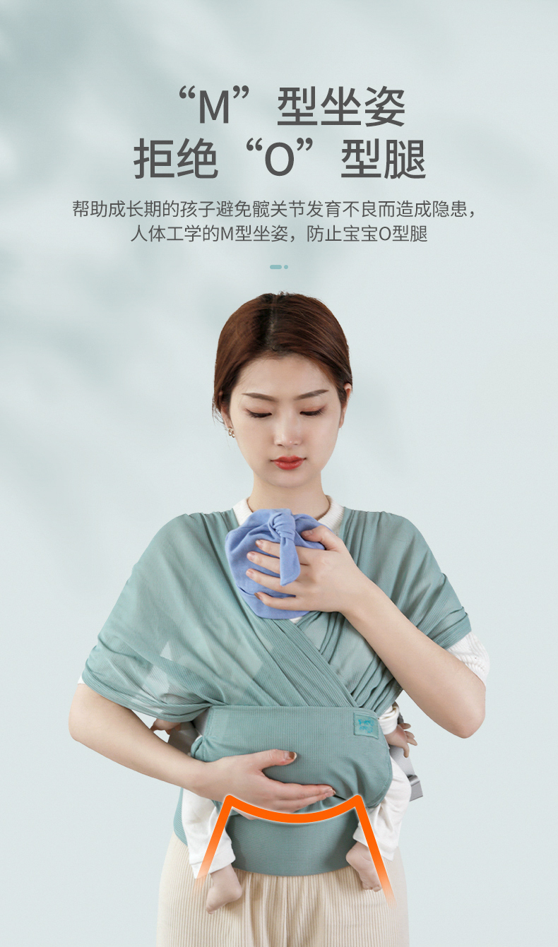 迪士尼育儿背巾婴儿前抱式小月龄新生婴儿宝宝外出包裹式抱巾背带月影