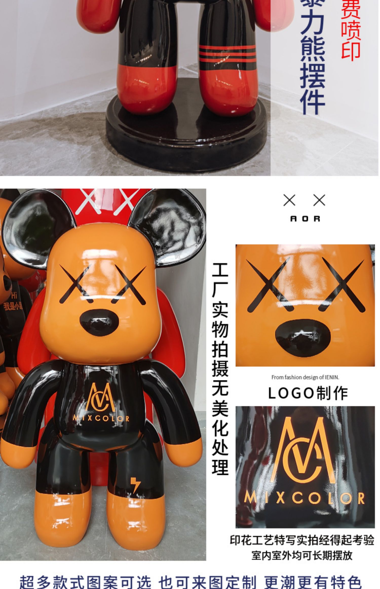 阿麦思 轻奢高端网红暴力熊大摆件潮牌公仔客厅玄关电视柜旁办公室