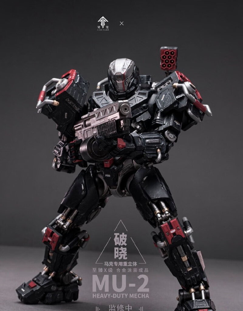 【官方旗舰】灵笼联名重力体模寿 moshow 灵笼 破晓 重力体 马克 专用