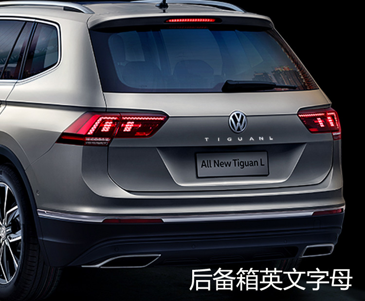于大众途观l车标改装tiguanl车头机盖字母后备箱英文尾标装饰贴标志