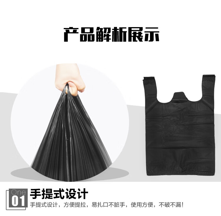 妙家宜 工厂直销垃圾袋加厚手提式黑色塑料袋背心式加厚垃圾袋 手提（家用经济） 50只