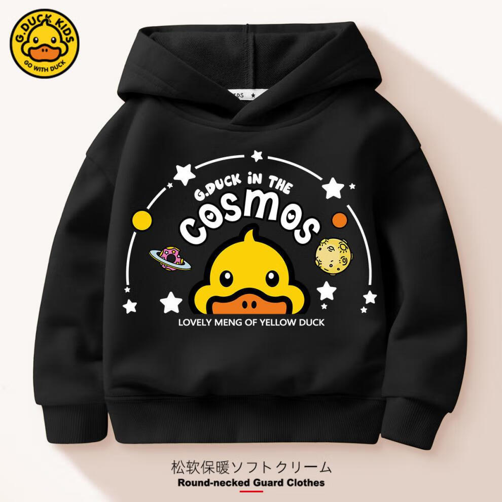 小黄鸭gduckkids女童春装2022新款卫衣时髦洋气连帽上衣童装女儿童
