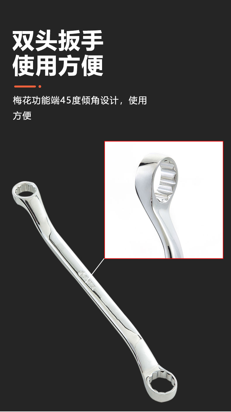 世达sata全抛光双梅花扳手8x10mm30x32mm双头梅花扳子套筒扳手