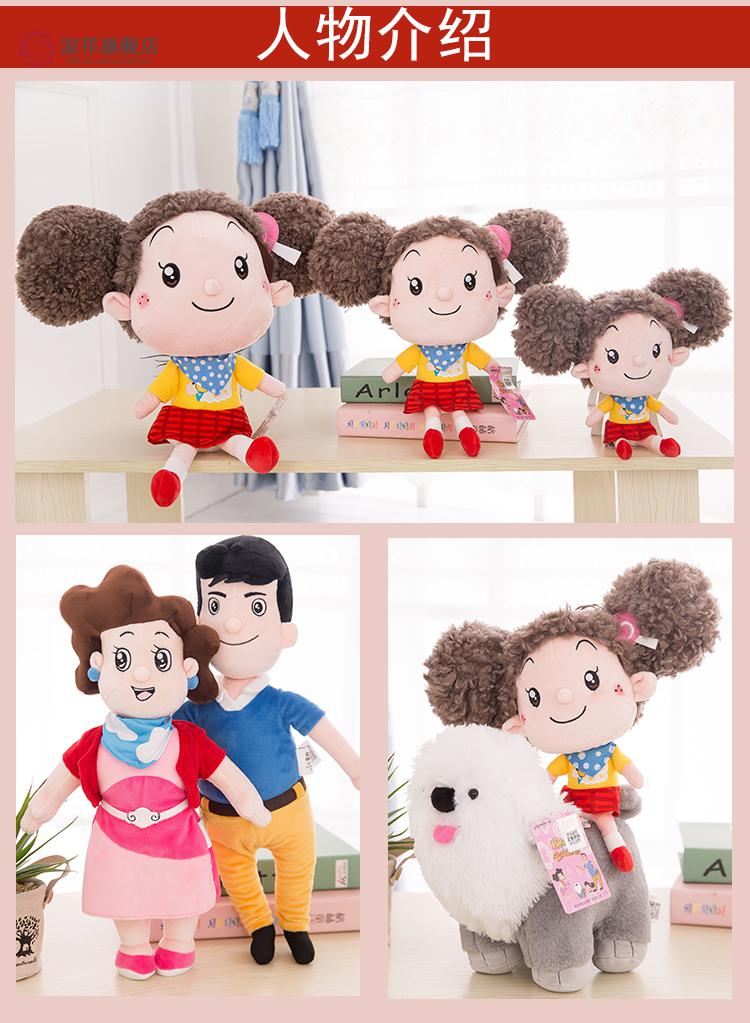 礼物抖音同款棉花糖和云朵妈妈公仔毛绒玩具大头儿子同学娃娃玩偶生日