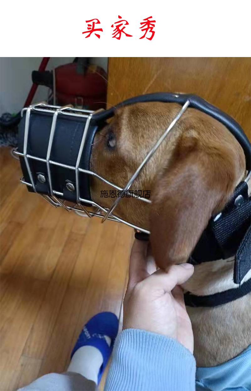 宠物狗大型猛犬防吃杜宾牛头梗马犬边牧 杜高犬(不锈钢头嘴一体嘴套)