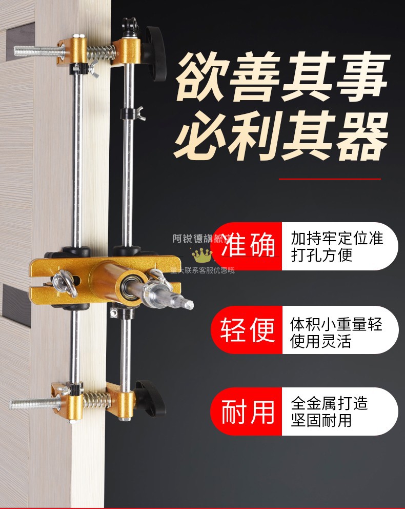 开锁孔开孔器模具木门开槽套装门木工装锁专用工具开锁神机器昊天指标