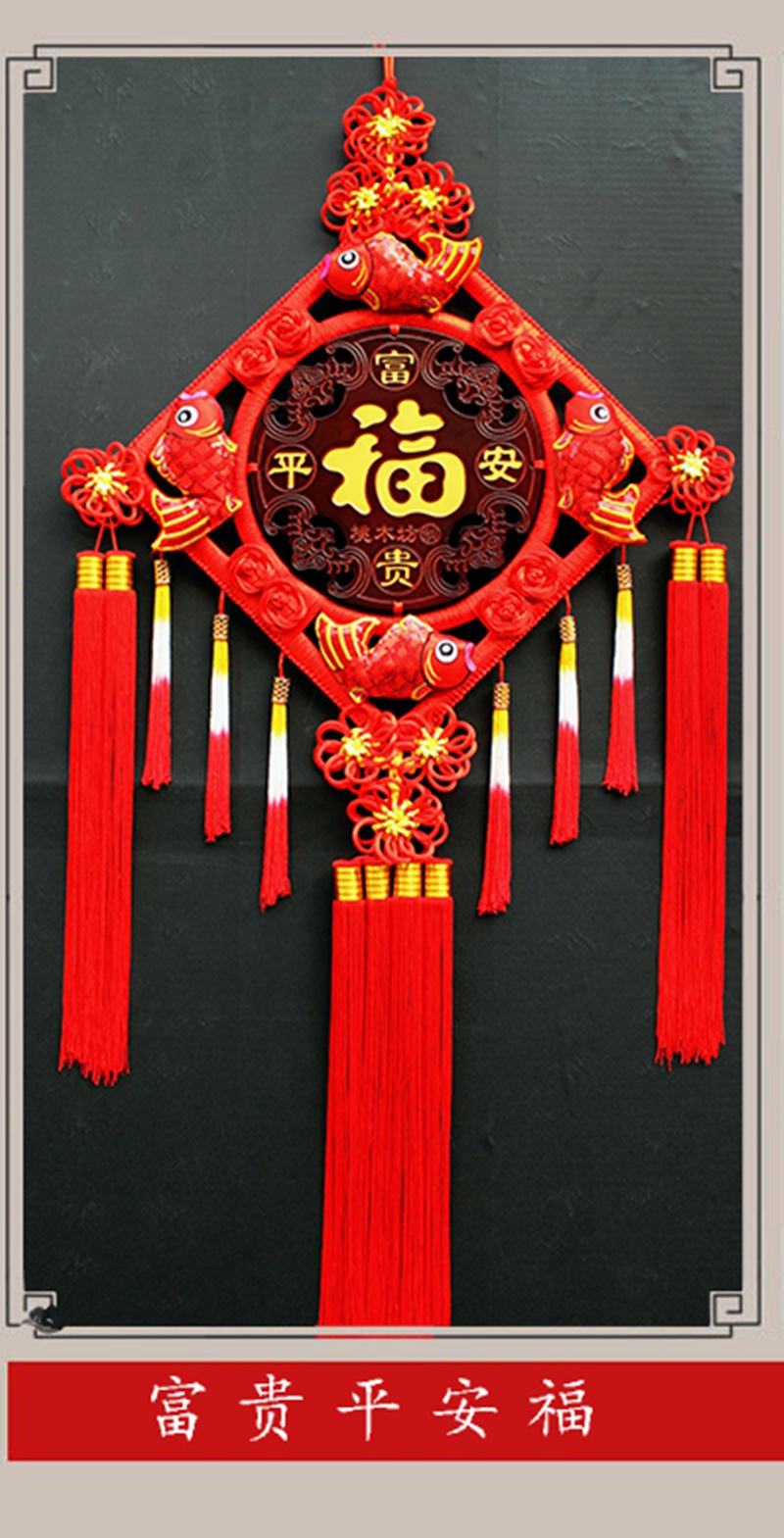 泰山桃木中国结新年年货泰山桃木中国结手工编织雕刻寓意美好福吉祥