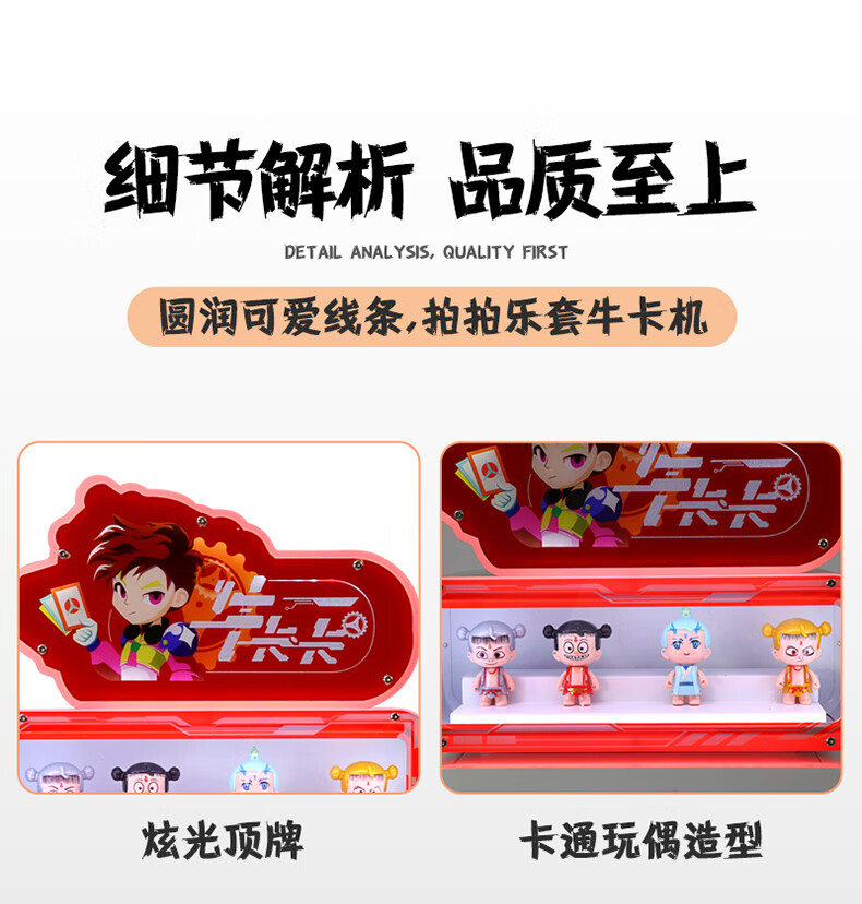 顽北乐新款儿童电动投币机牛牛卡片机游戏机网红游艺机商用家用游乐场