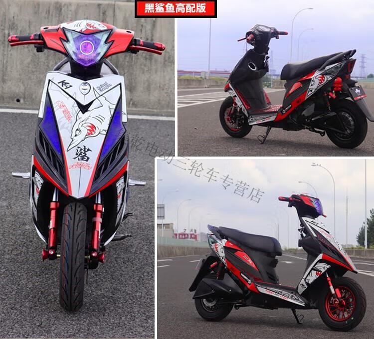 战速电动车鬼火电摩改装120v高速大功率电瓶车96v72v电动摩托车 【不