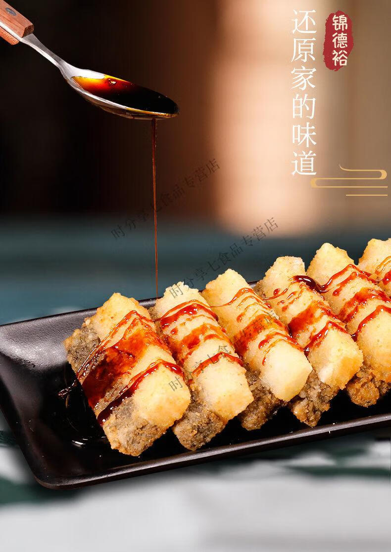 四川成都特产锦德裕鸳鸯糍粑红糖麻薯糯米火锅店小吃袋冰袋 整箱20袋