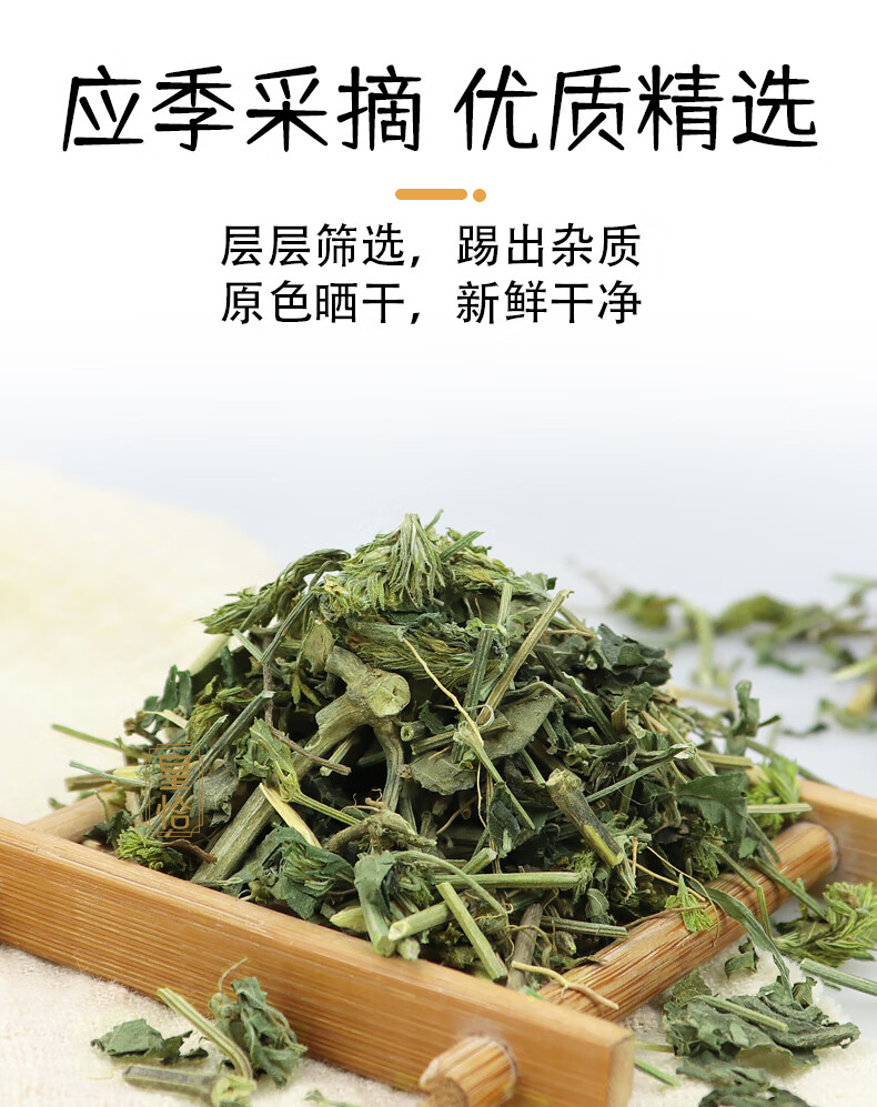皇恰正品奶蓟草水飞蓟草茶护肝片老鼠筋奶荆草奶藓草片水剑草水蓟草水