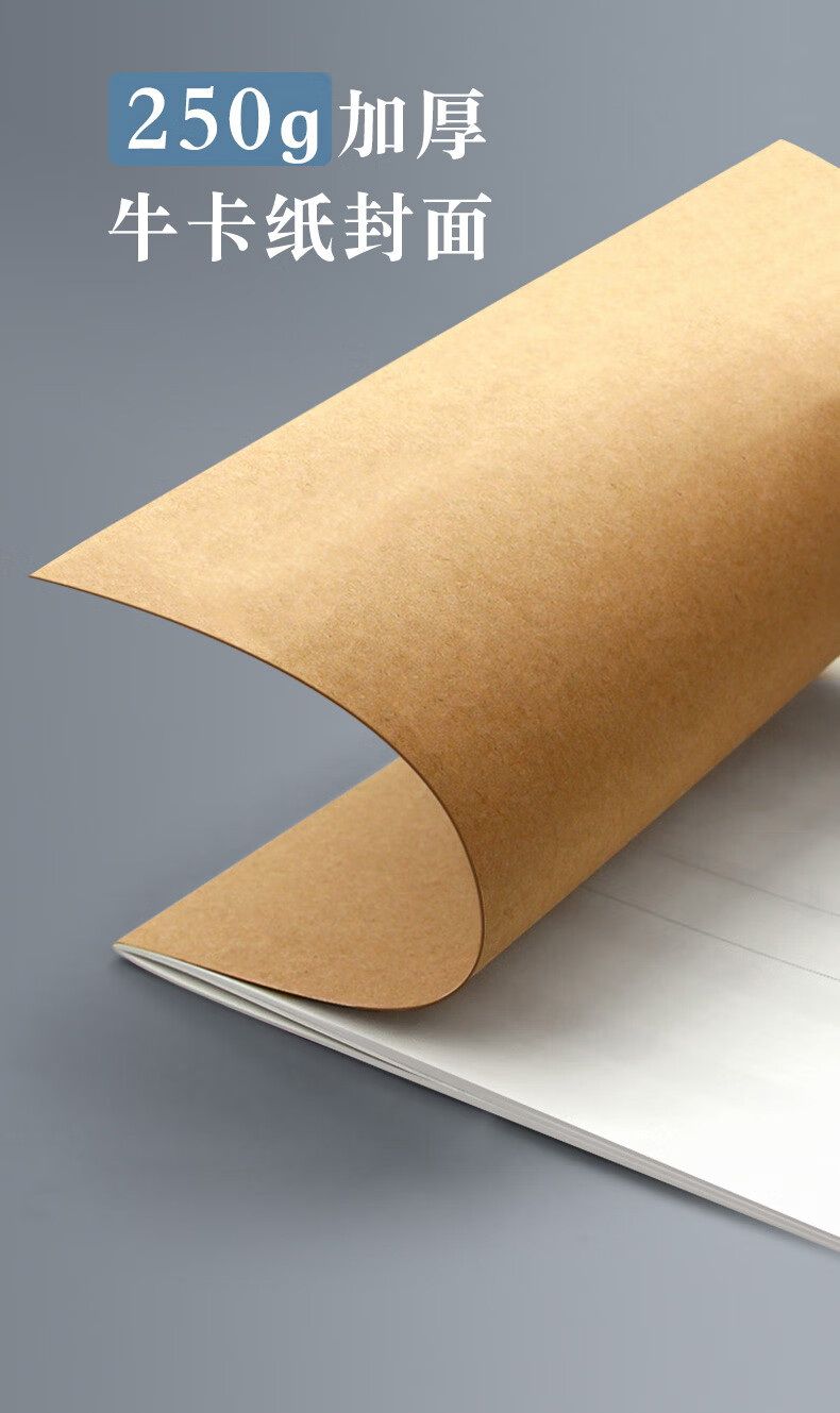 康德牛卡工作小秘书牛皮纸本小秘书自填式b5效率手册日志日程本月每日