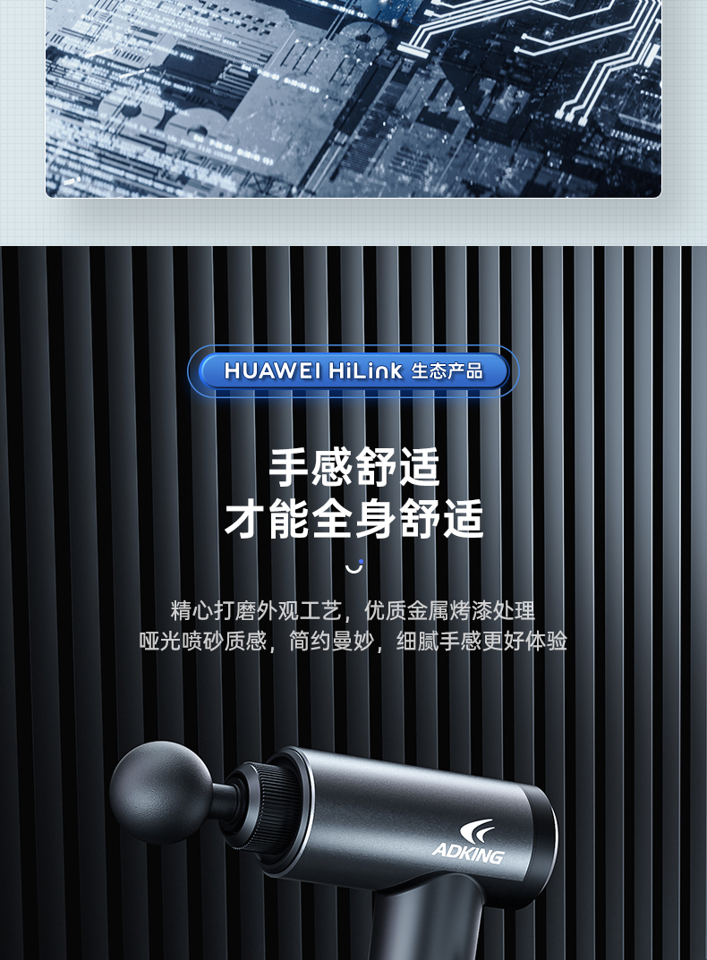 华为筋膜枪hilink生态链同款按摩器支持huaweihilink肌肉颈膜级男生女