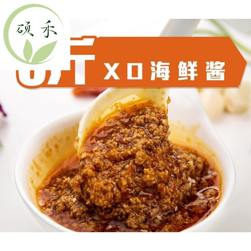 海鲜酱xo酱海鲜酱商用自助小锅蘸料 豆捞锅料蘸酱酱料 xo酱750g【图片