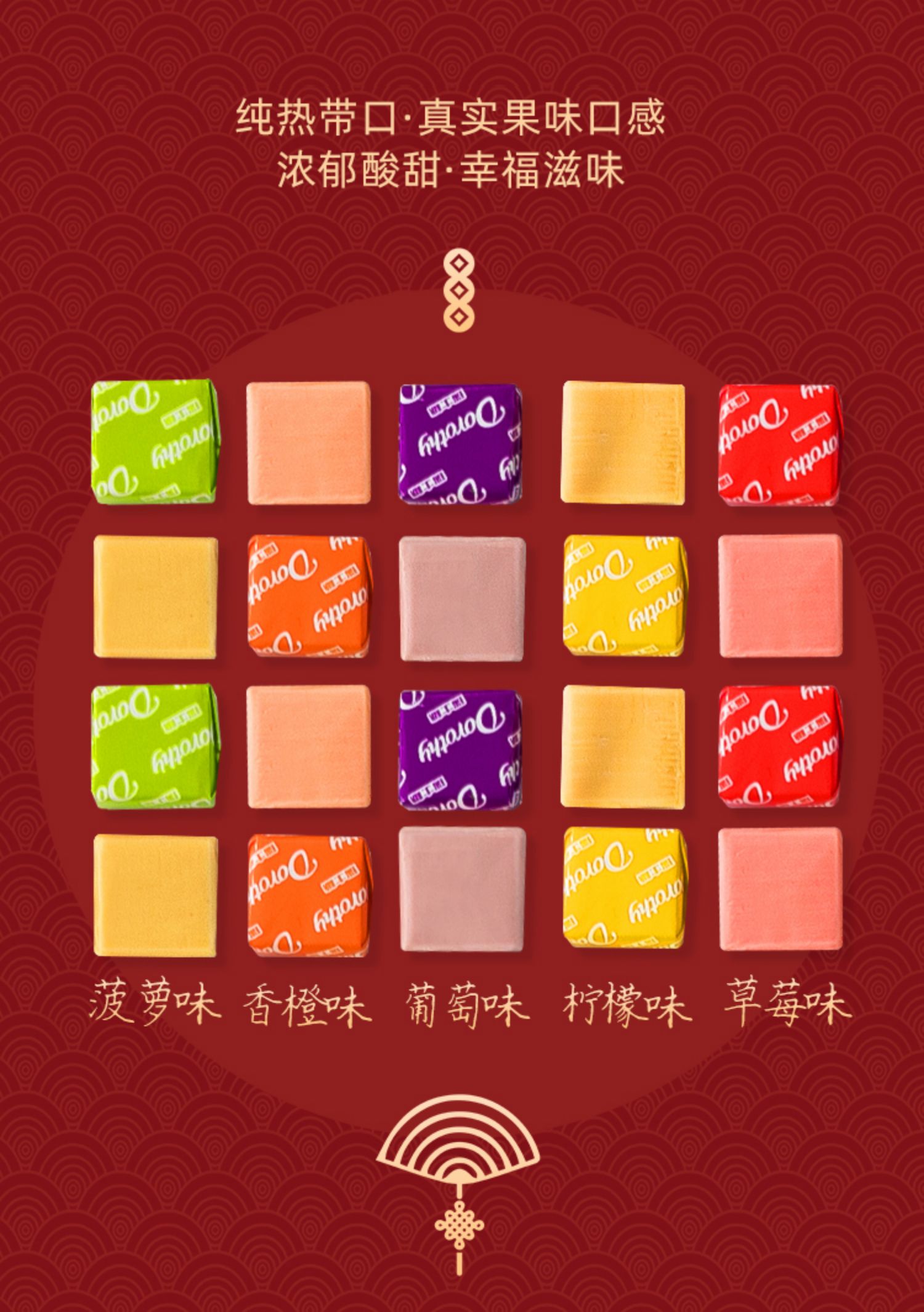 五折瑞士糖水果糖礼盒装软糖多种混合口味铁盒过年礼年货零食袋装200g