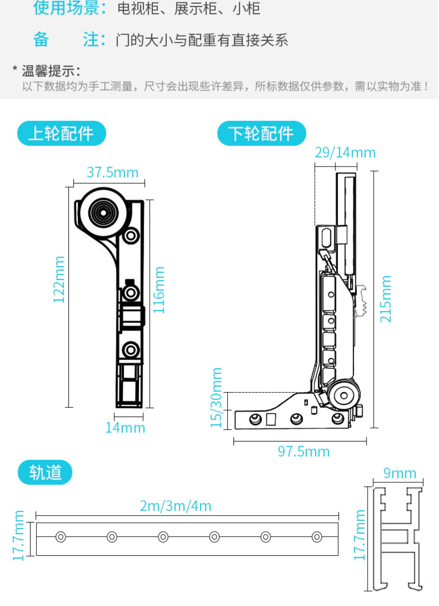 电视柜书柜移门轨道免开槽外挂推拉门明装双缓冲滑轨滑轮五金配件辰鸿