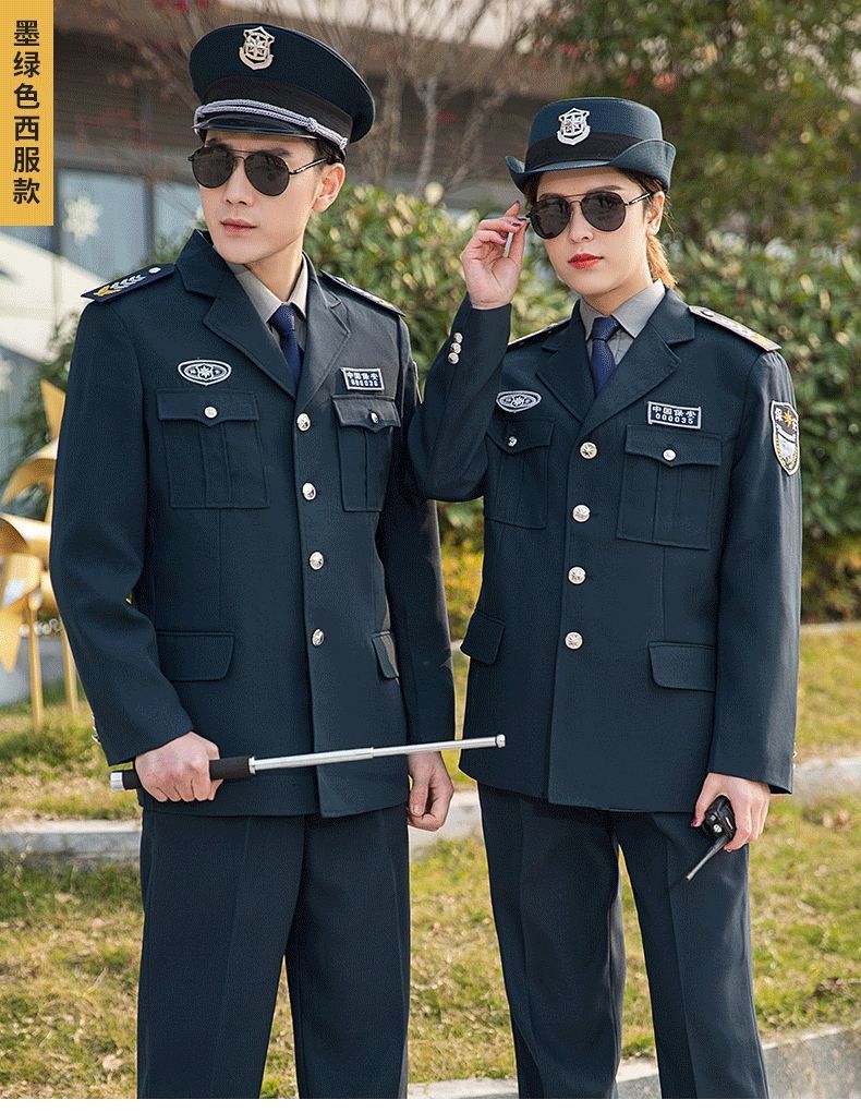 保安服冬季套装男黑色执勤服外套保安制服物业保安工作服套装藏青夹克