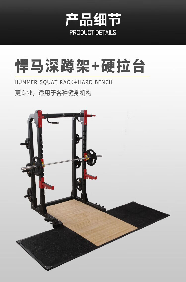 深蹲卧推架商用一体自由杠铃龙门架家用多功能深蹲架22米杆80公斤铃片