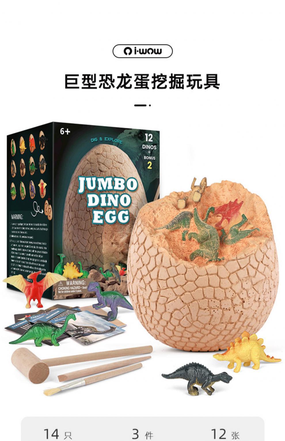 新年礼物恐龙蛋化石考古挖掘玩具盲盒挖宝石儿童幼儿园女男孩豪华恐龙