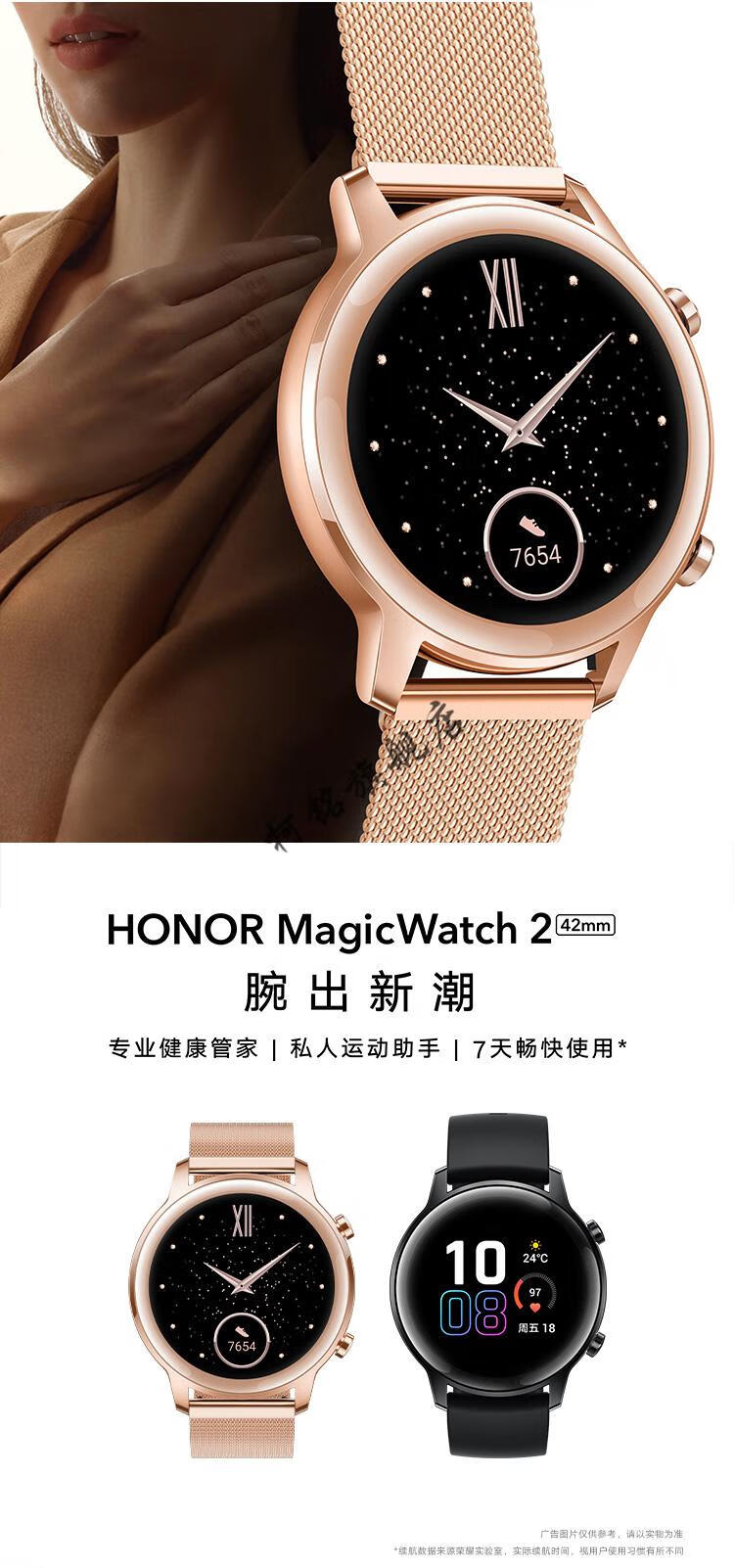 华为荣耀手表magicwatch2智能运动手表男女款蓝牙通话音乐播放nfc扫码