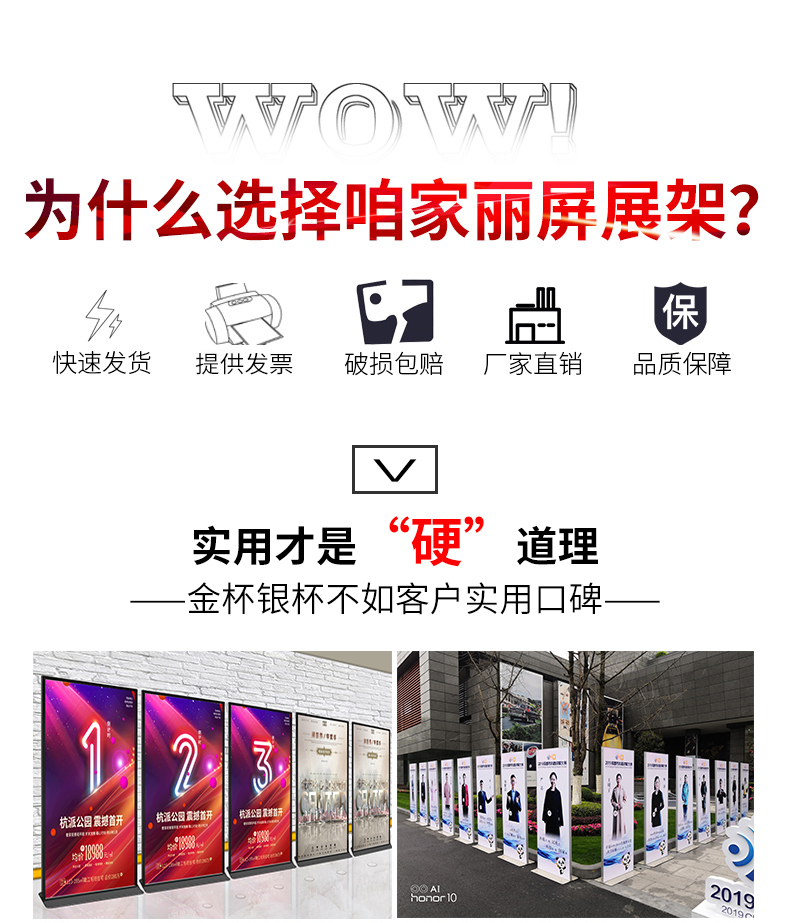 丽屏展架立式落地式立屏易拉宝海报架门型展示架广告牌丽萍展示牌 120