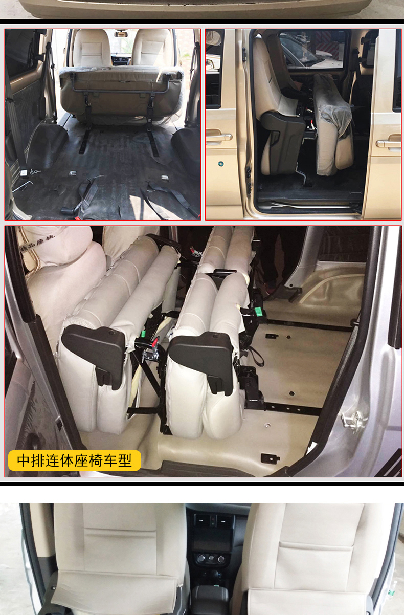 适配长安欧尚x70a凌轩a800座椅改装折叠快拆翻转变床货车装饰专用配件