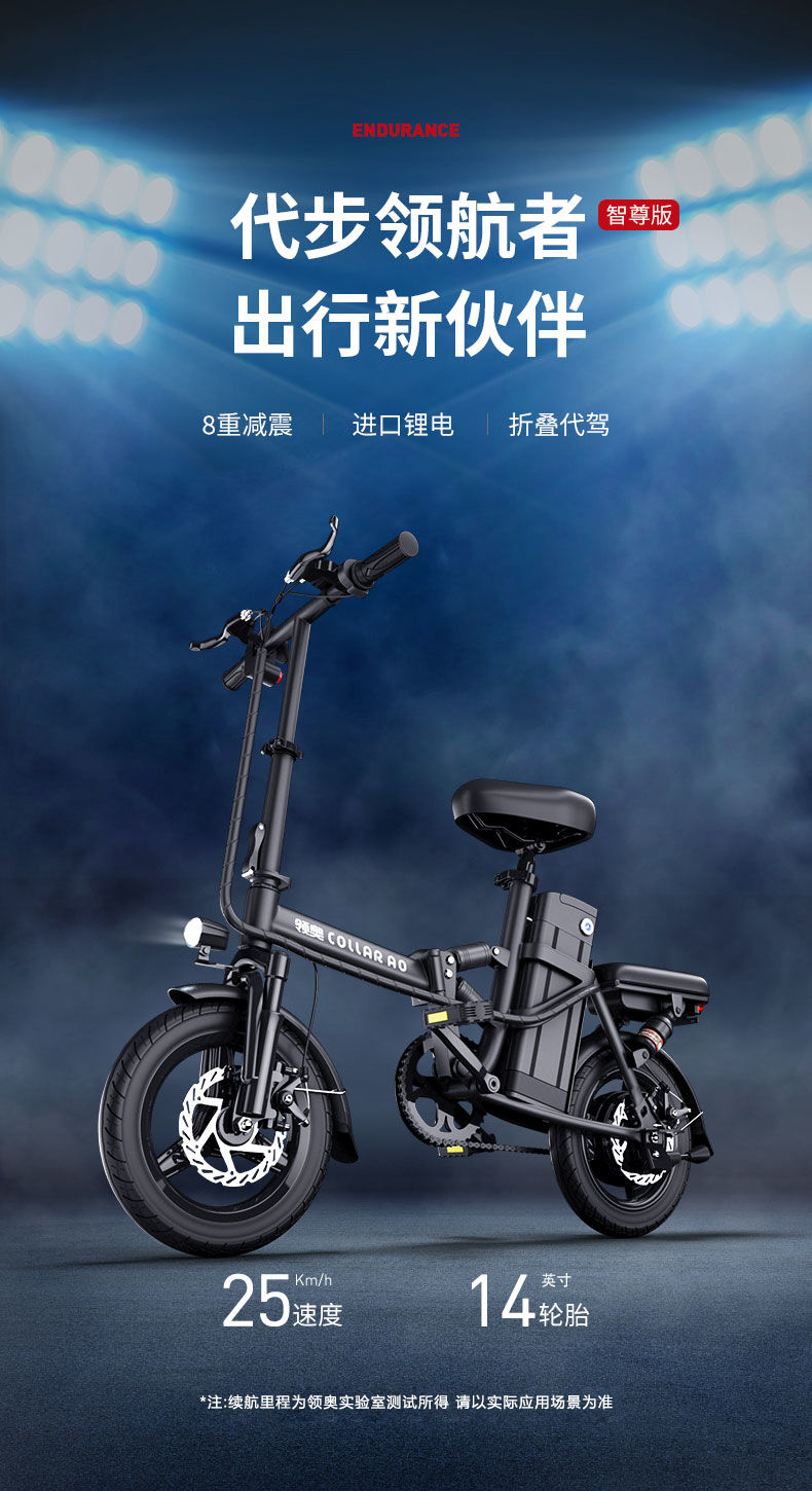 领奥可上牌新国标折叠电动自行车成人代步超轻便携迷你小型助力单车