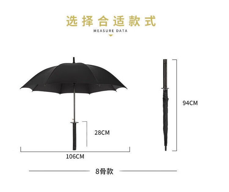 太极I八卦自动雨伞大号长柄晴雨两用男剑伞镇国风国潮-手动先天女双人学生个性国潮中国风 【剑伞镇妖】24骨先天-手动详情图片7