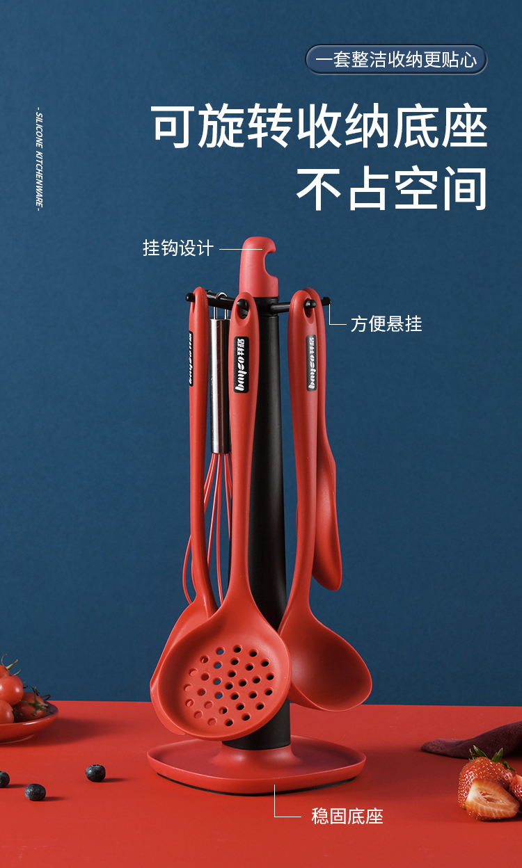 拜格硅胶厨具套装不粘锅专用6件套耐高温锅铲套装家用铲子汤勺漏勺