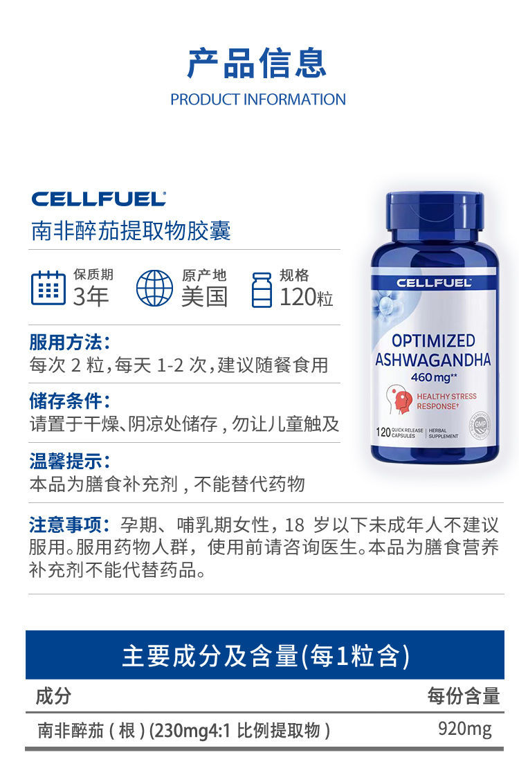 有仁堂记忆力提高进口南醉茄胶囊90粒老年痴呆预防放松神经常补脑年货