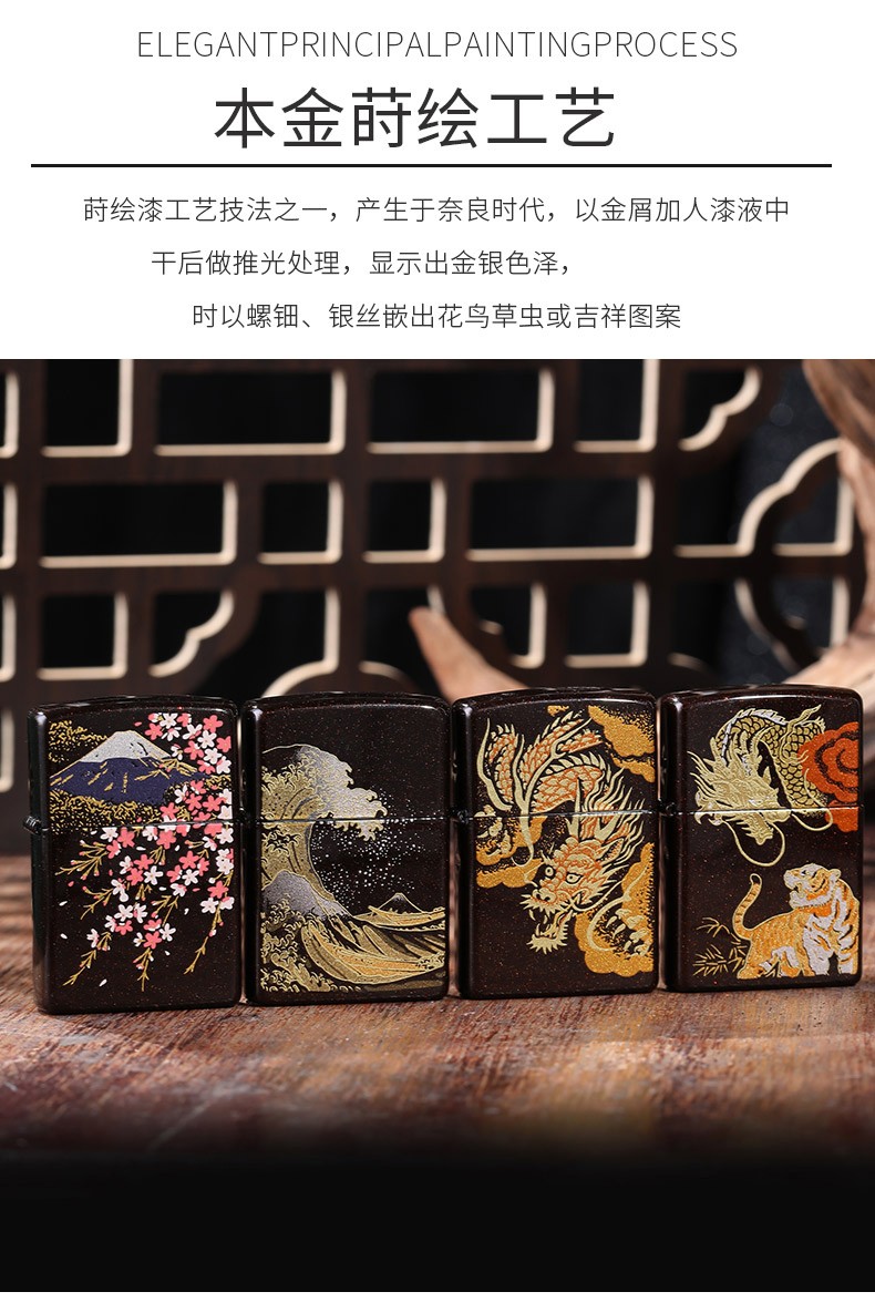 zippo煤油打火机和风本金莳绘浮世绘樱花富士山龙争虎斗男士个性创意