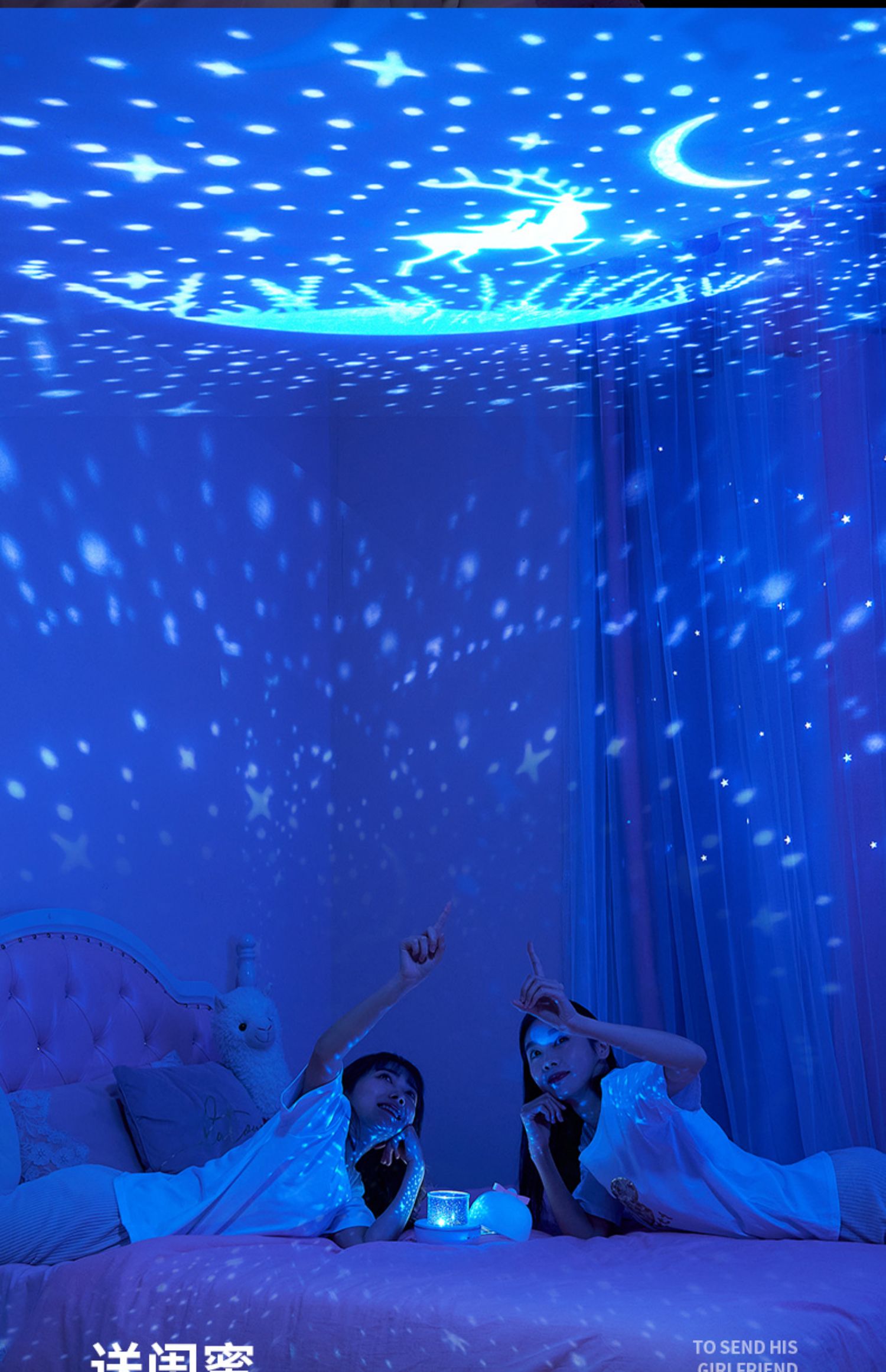星空投影仪小夜灯卧室睡眠浪漫旋转满天星星星灯儿童房生日礼物女定制