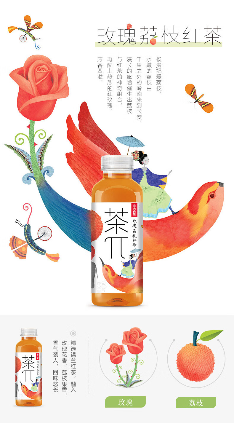 农夫山泉 茶派π果味饮料500ml*15瓶蜜桃乌龙西柚茉莉茶多口味混合 柑