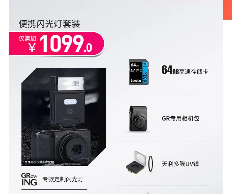 Ricoh/Ricoh GRIII digital camera small camera high-definition student entry GR2 upgrade GR3 outsole card machine value set to send 32G card/bag Ricoh/Ricoh GRIII digital camera small camera high-definition student entry GR2 upgrade GR3 outsole card machine value set to send 32G card/bag