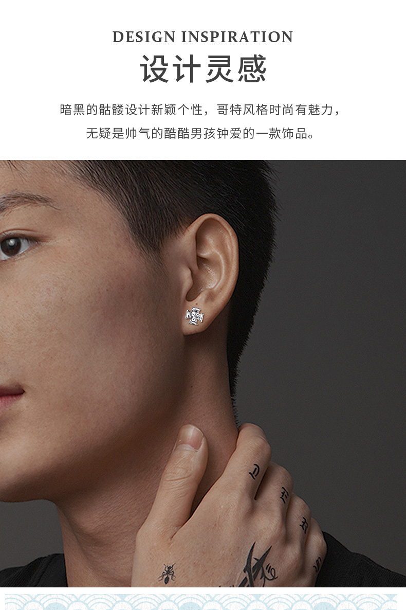 miss juju pt950铂金耳钉白金耳环 男士嘻哈骷髅头潮男耳饰 【单只】