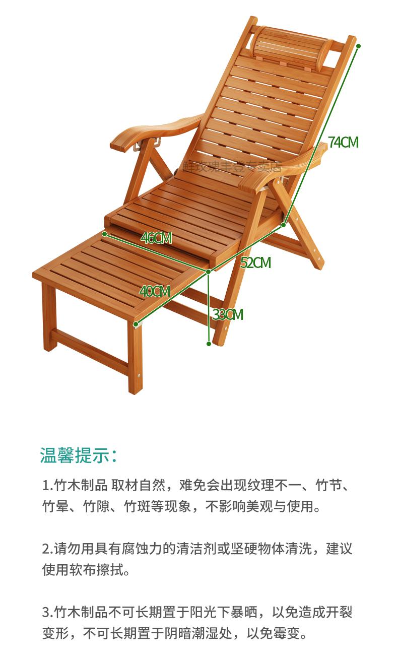领跃腾信 拆叠床折叠竹躺椅竹摇椅折叠椅躺椅家用午睡神器老人靠背