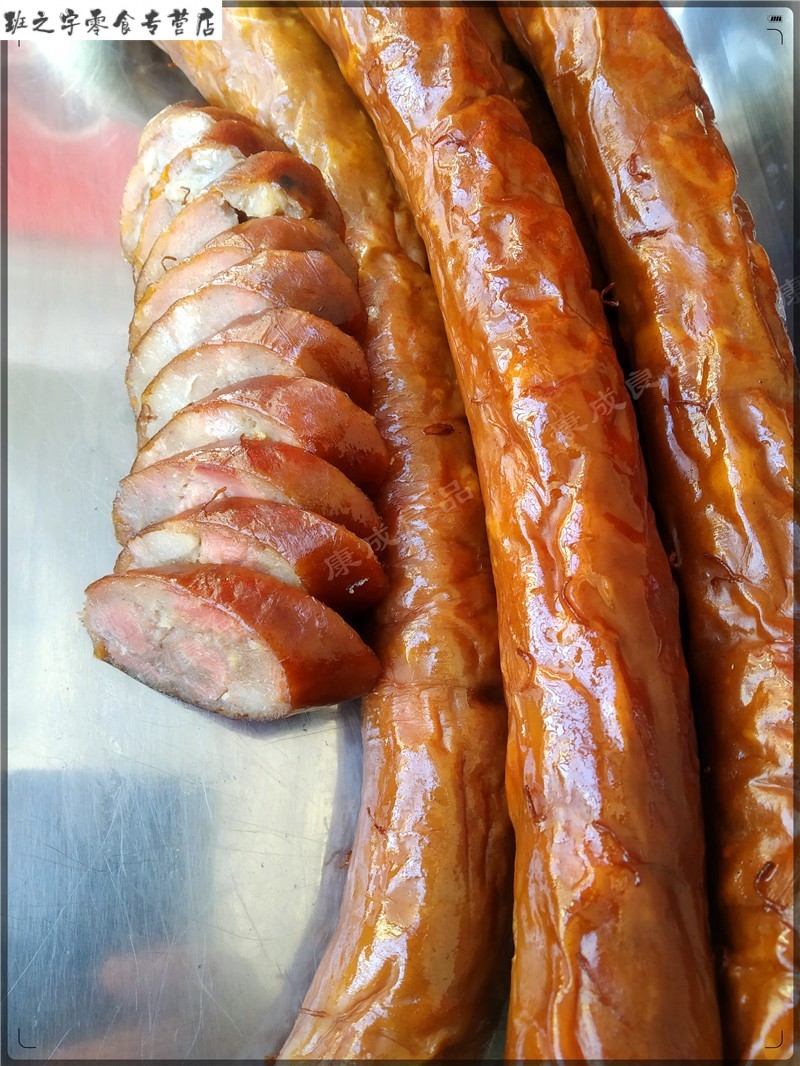 晨臻 河北衡水冀州巨鹿锯末烟熏肠香肠特产即食 柴沟堡熟食【图片