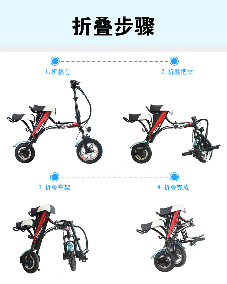 minifox迷你折叠电动车便携时尚助力成人小电动自行车6070公里白色