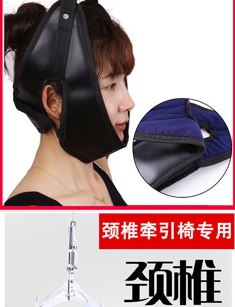 颈椎吊带颈椎牵引颈椎带颈椎牵引椅专用吊带拉伸器护颈牵引带普通白布