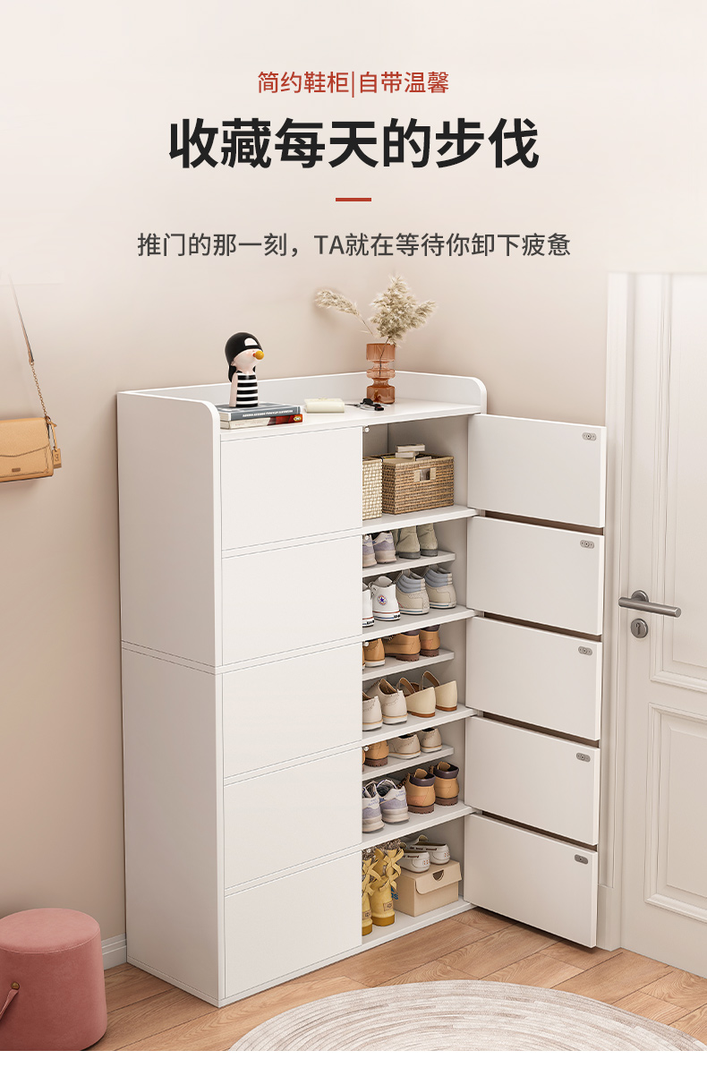 瑞象 鞋柜家用门口外楼道大容量窄款简易阳台储物柜收纳置物柜防尘鞋架 【六门六层】暖白色97CM