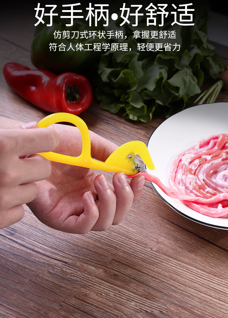 鸡鸭破肠刀通肠器鸭肠刀鸡肠刀开肠器杀黄鳝泥鳅鱼破肠神器剖鸡鸭鹅肠