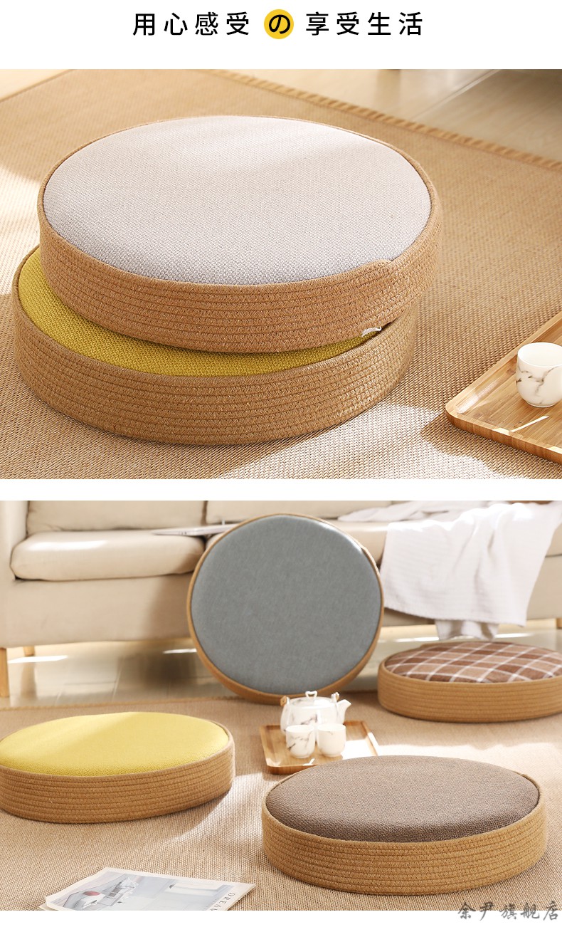 禅修藤席定制日式蒲团坐垫榻榻米垫子圆形布艺阳台飘窗垫地毯地板地上
