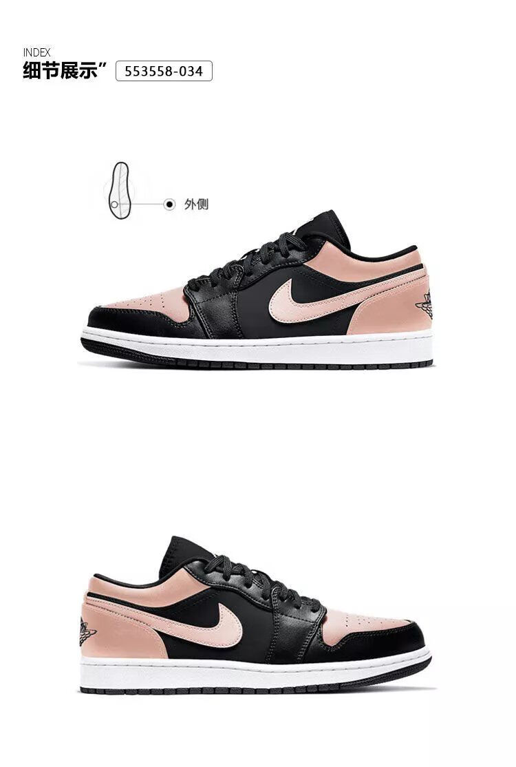 耐克纯原air 乔1 黑粉脚趾脏粉低帮男女款休闲篮球鞋复古潮流防滑 aj1