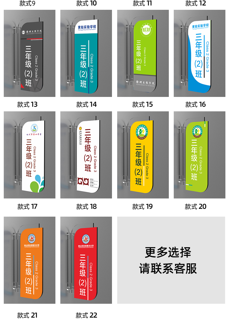 学校门牌双面侧挂班级教室门牌幼儿园年级门贴培训中心教室科室牌办公