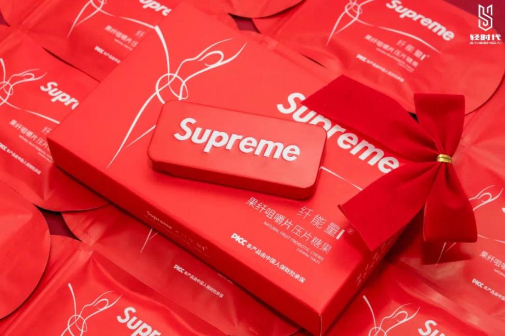 潮瘦supreme糖果一组3盒30粒老版纤咀嚼片纤能量小红盒老版湖南产潮瘦