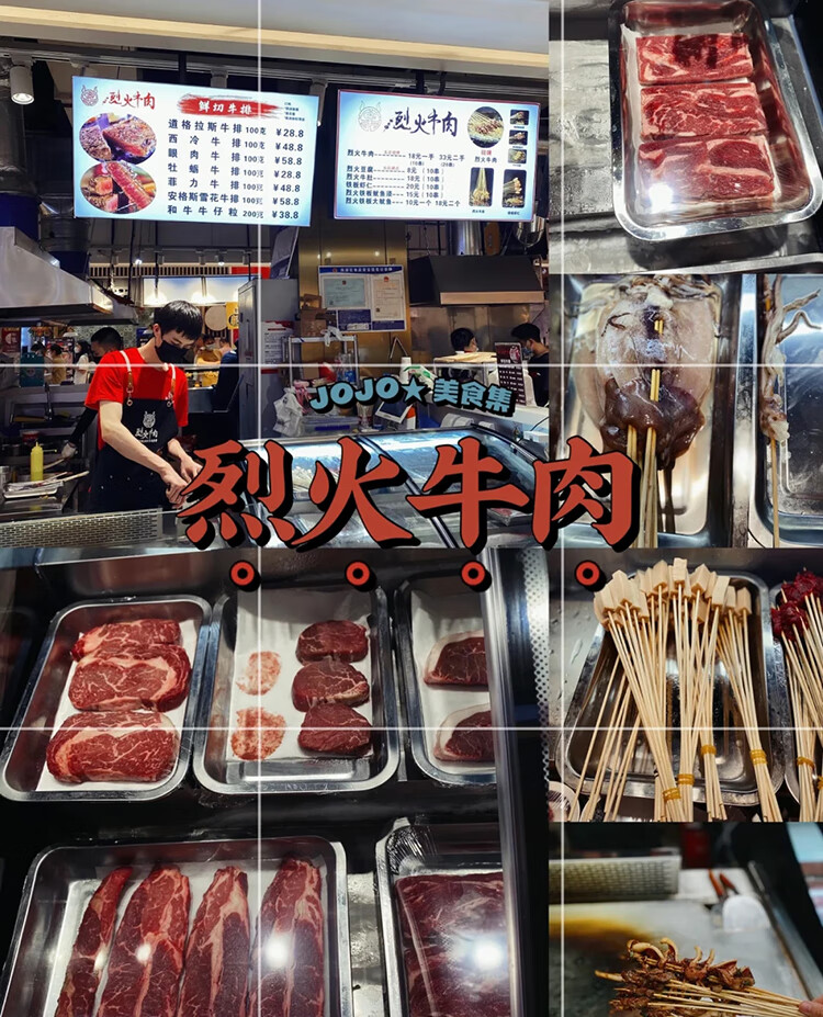 烈火牛肉设备商用烈火铁板炉烧燃气烤盘创业摆摊户外烧烤龙觇立式烈火