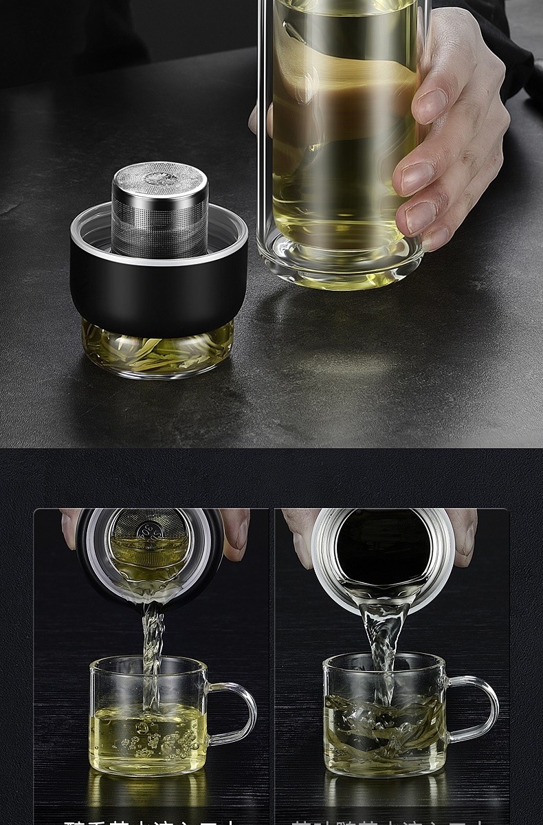 德国moosen双层玻璃杯茶水分离泡茶男士便携茶水杯过滤水杯子创意随手
