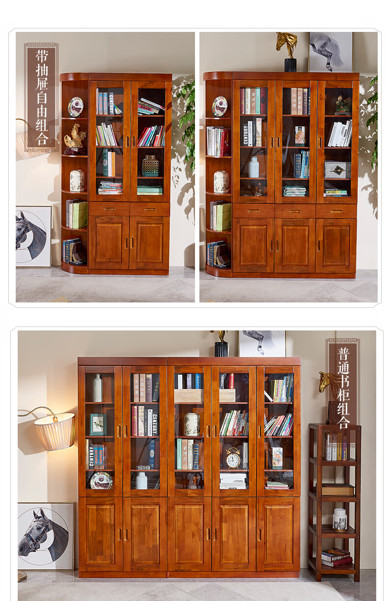 香樟木实木转角书柜书房家具办公两三门自由组合香樟木带玻璃门书橱可